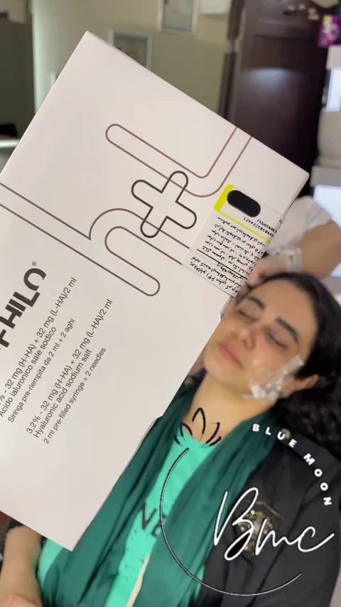 کلینیک پوست مو لیزر بلومون
