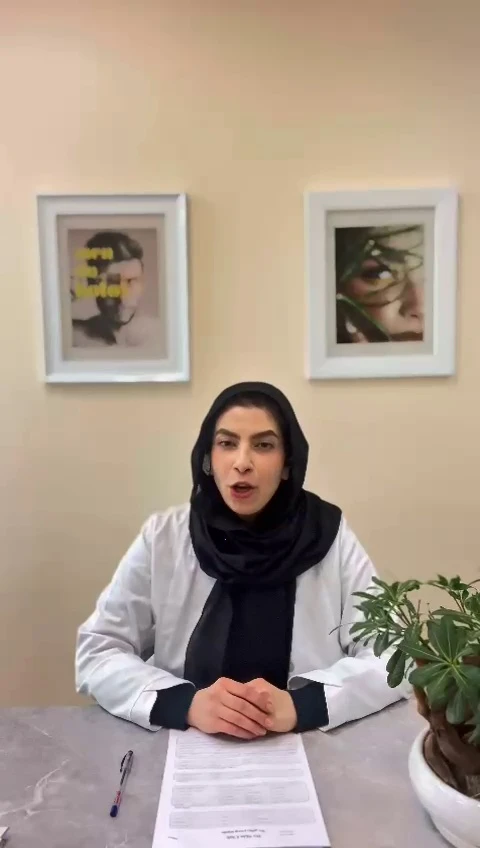 مجموعه پوست و مو و زیبایی وی (WE)