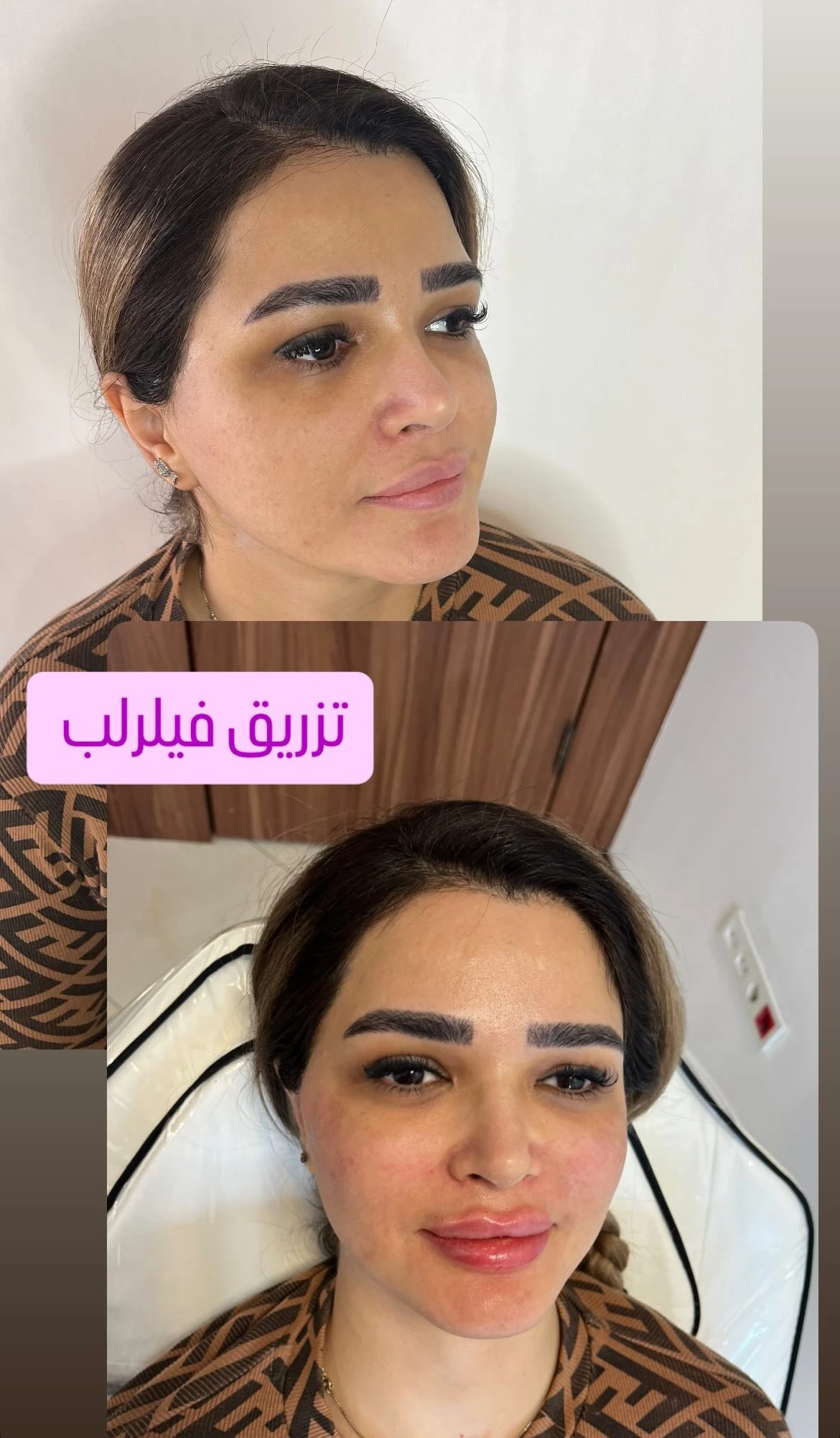 کیلینیک فوق تخصصی پوست ، مو ، زیبایی آراد