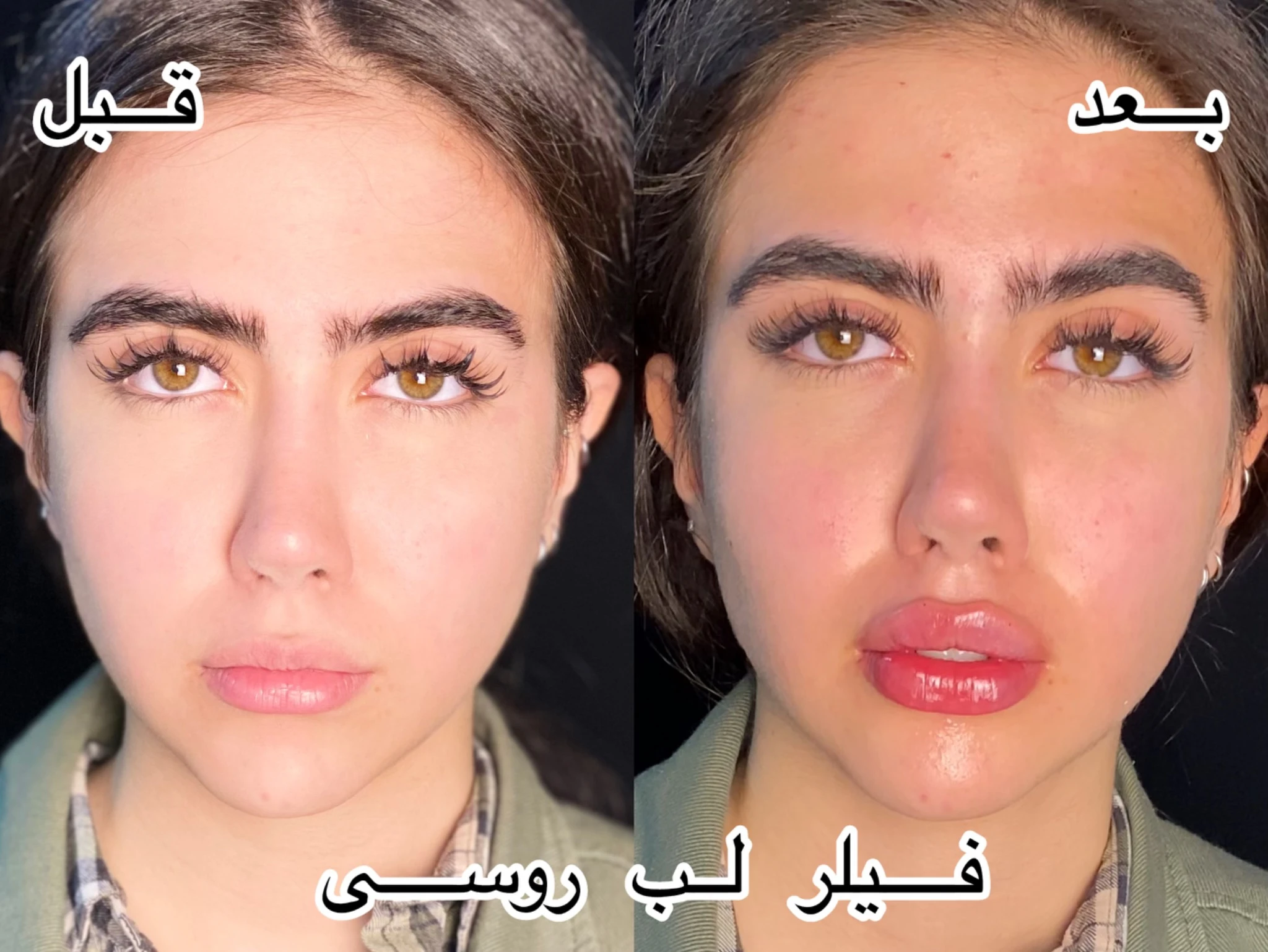 کلینیک پوست مو زیبایی دکتر نیلوفر مریمی
