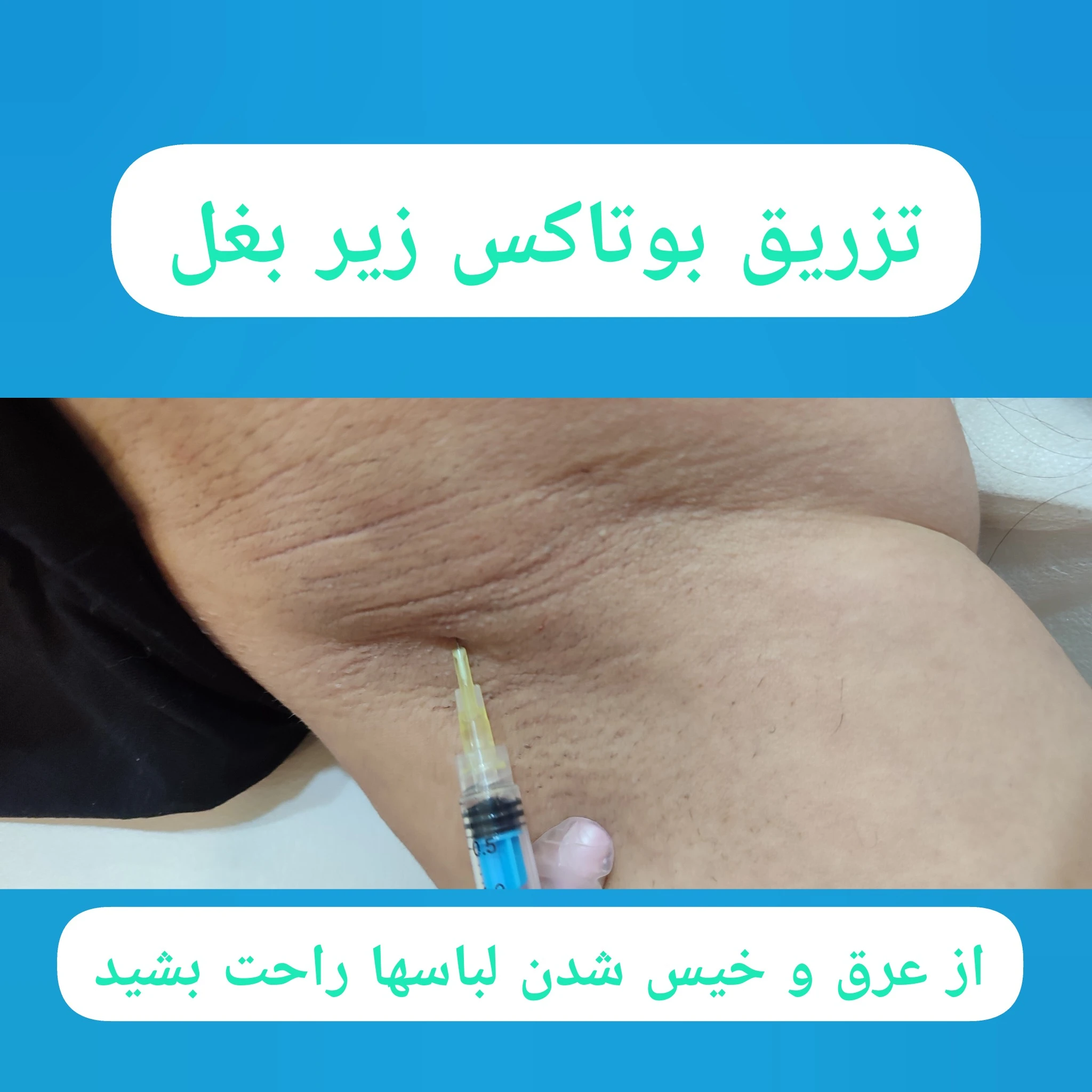مرکز لیزر و کلینیک زیبایی آرا