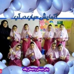  پیش دبستانی و دبستان پگاه