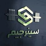 باشگاه سینرجیم