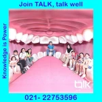  خانه زبان کودک تاک نوین │ New TALK Kidsland