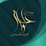 کلینیک زیبایی و لیزر دلوان