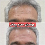  کلینیک زیبایی و بوتاکس دکتر مهشید طالبی