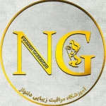 آرایشگاه و آموزشگاه زیبایی دلنواز