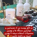 پاکسازی پوست و فیشیال الهه ماه پروی