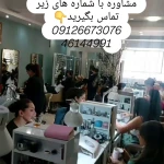  سالن زیبایی و عروس سرای ملکه شادلی