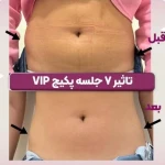  کلینیک زیبایی، لیزر و تغذیه دکتر حسنلو