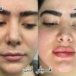 کلینیک پوست مو زیبایی دکتر نیلوفر مریمی
