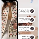 آموزشگاه خیاطی جادوی دوخت