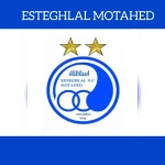  مدرسه فوتبال استقلال متحد