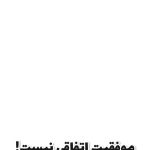  موسسه زبان آلمانی گوتا (آنلاین)