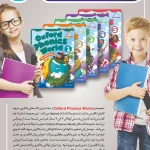  آکادمی زبان کیان