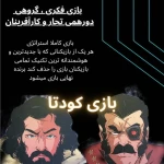  مجتمع فنی حرفه ای تجلی
