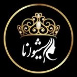 سالن زیبایی شیوانا (شهرک غرب)