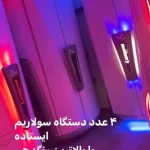 سولاریوم تهران موژان (سولار، ناخن و مژه)
