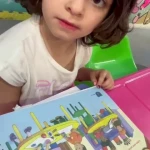 مهد کودک دو زبانه سریر