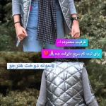 آموزشگاه خیاطی و جواهر دوزی سوزن طلایی