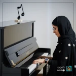  آموزشگاه موسیقی هنرآفرینان آوای جم