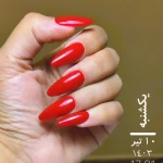 سالن زیبایی مرضیه شمس