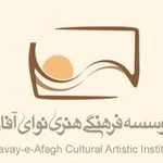 آموزشگاه موسیقی نوای آفاق سعادت اباد
