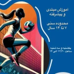 آکادمی والیبال مه سایه (بانوان)