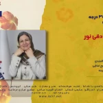  باشگاه ورزشی ۳۷ درجه