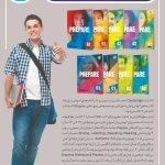  آکادمی زبان کیان