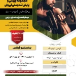  باشگاه ورزشی کی وان K-1