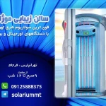 سولاریوم تهران موژان (سولار، ناخن و مژه)