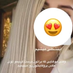 سالن زیبایی سین
