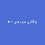  آموزشگاه زبان مهرباران