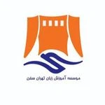 آموزشگاه زبان تهران سخن