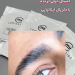 آرایشگاه زنانه و آموزشگاه قاب