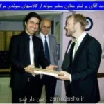  آموزشگاه زبان گات ( جنت آباد )