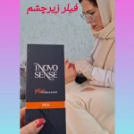 کلینیک زیبایی دکتر محمد زاده