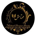 آکادمی و سالن زیبایی مهتاش دُریانی
