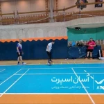آموزش بدمینتون غرب تهران