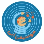 آکادمی موسیقی آبی
