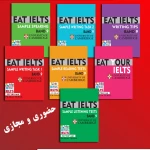 موسسه آموزشی مهرگان - آموزش زبان