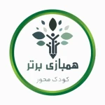 مهدکودک دو زبانه و پیش دبستانی همبازی