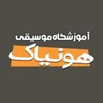 آموزشگاه موسیقی هونیاک