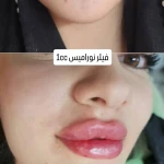  مرکز لیزر و کلینیک زیبایی آبانگاه