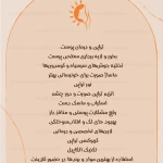 فیشیال و پاکسازی پوست رخشید