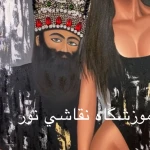  آموزشگاه نقاشی نور