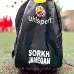 مدرسه فوتبال سرخ جامگان