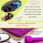  باشگاه ورزشی سِوین ( بدنسازی )