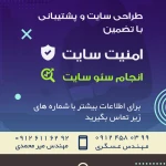آموزشگاه فنی و حرفه ای آزاد اسما